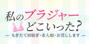ガチレポ風俗口コミランキング